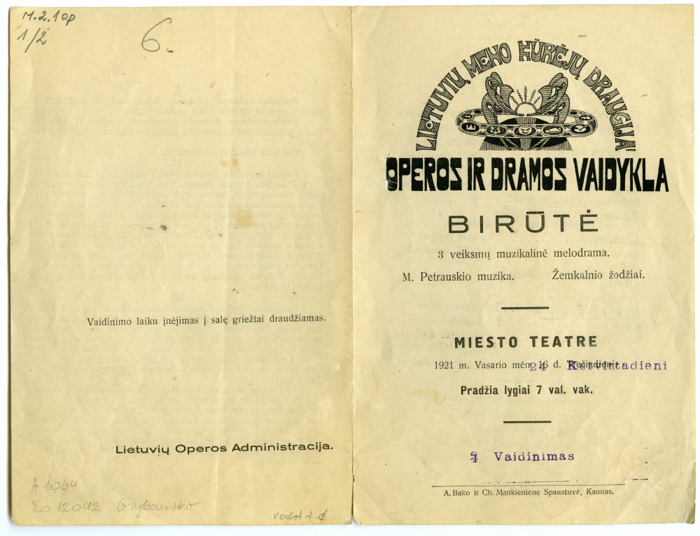 Valstybės teatras