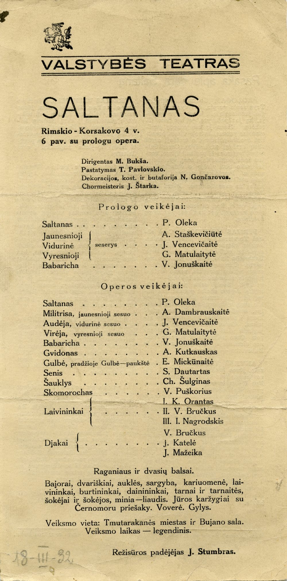 Valstybės teatras